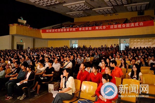 教育学院拉开2012届迎新晚会序幕