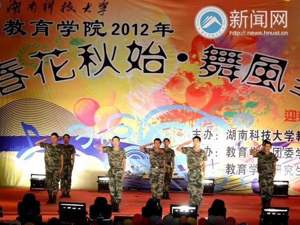 教育学院拉开2012届迎新晚会序幕