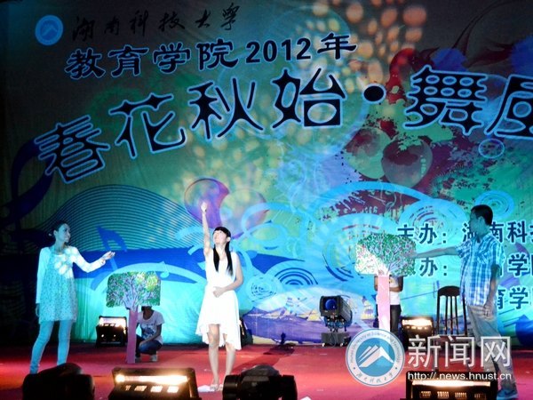 教育学院拉开2012届迎新晚会序幕