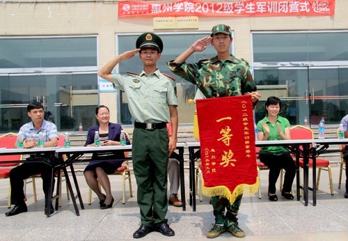 惠州学院2012级学生军训圆满结束
