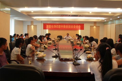 惠州学院举行新疆生2012迎中秋庆国庆茶话会