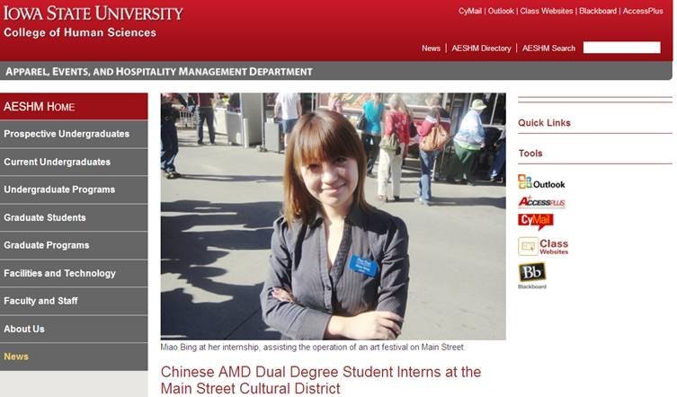 东华大学学生冰淼接受美国爱荷华州立大学网站专访(图)