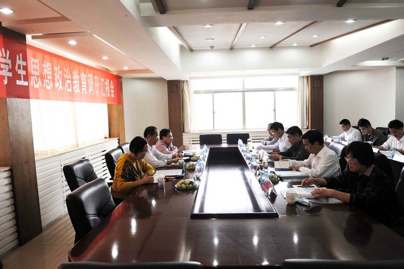 省委高校工委调研组来校调研党建和大学生思想政治教育工作