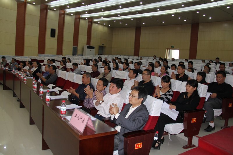 许昌学院召开第二届教职工代表大会专题会议