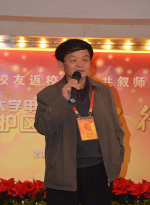 校庆专题:自然保护区学院欢聚共话发展