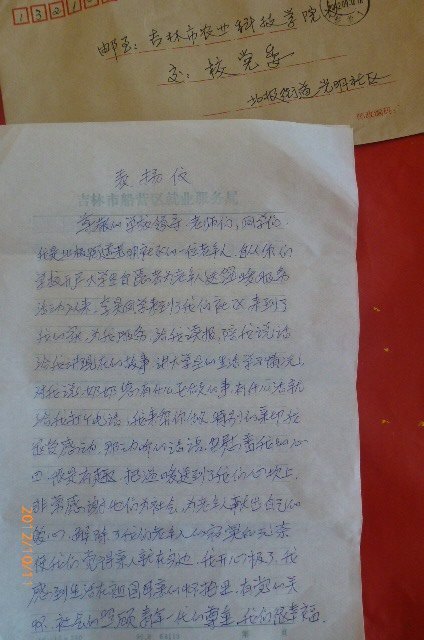 信息工程学院大学生志愿者服务活动成效显著信息工程学院大学生志愿者服务活动成效显著