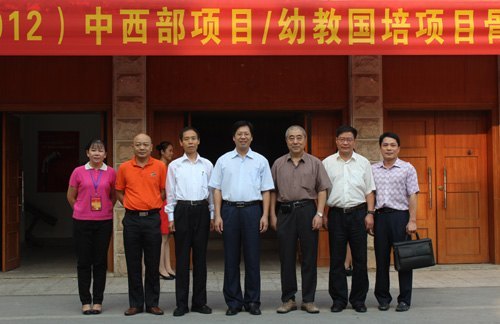 广西师范学院“国培计划(2012)”开班典礼在广西师范学院隆重举行