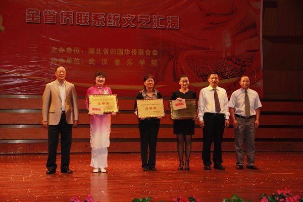 武汉工程大学在湖北省侨联系统文艺汇演中获得佳绩