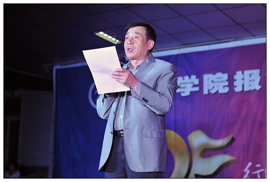 宣传部举办晋中学院报创刊30周年庆典暨迎新晚会