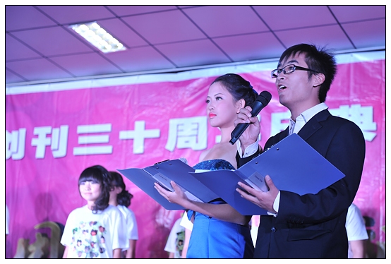 宣传部举办晋中学院报创刊30周年庆典暨迎新晚会
