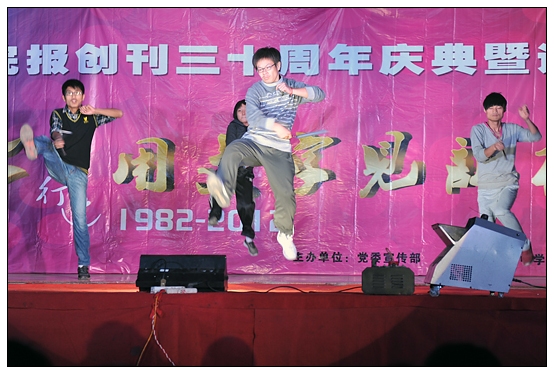 宣传部举办晋中学院报创刊30周年庆典暨迎新晚会