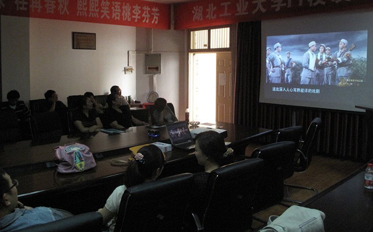 计算机学院组织观看《廉政中国》系列片