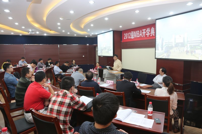 湖北工业大学2012级MBA开学典礼顺利召开