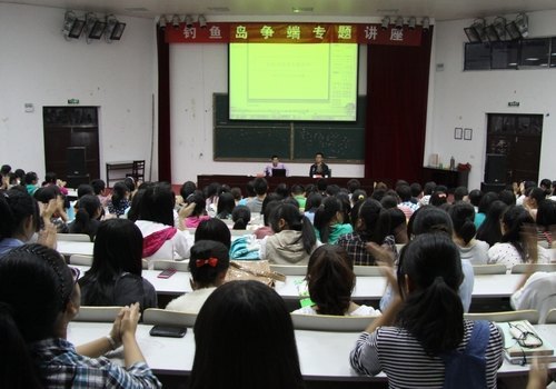 西南政法大学潘国平教授来校讲学