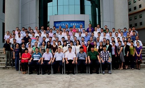 惠州市2012年市直单位副科长任职培训班开班典礼在惠州学院举行