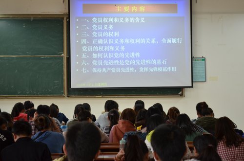 燕山大学里仁学院第二十二期党校培训班开学
