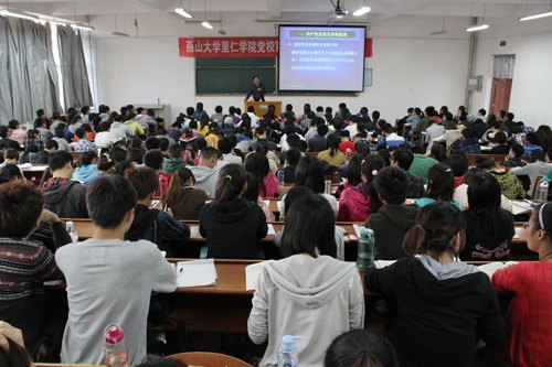 燕山大学里仁学院第二十二期党校培训班开学