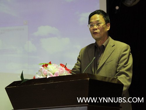 云南师范大学商学院召开教学工作评估启动仪式