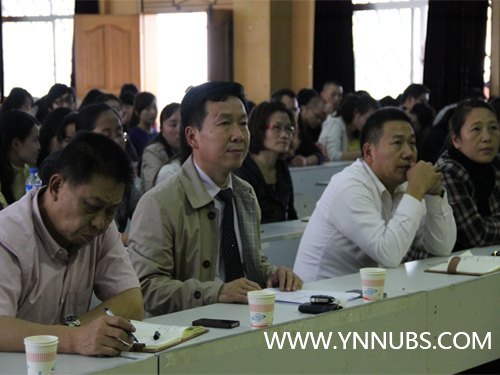 云南师范大学商学院召开教学工作评估启动仪式