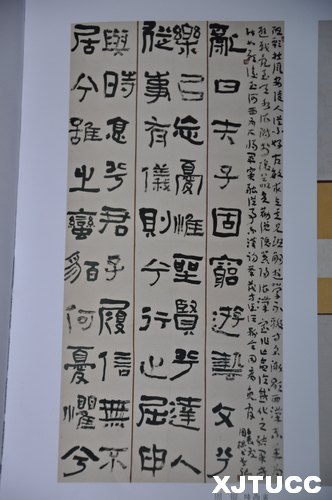 西安交大城市学院学生参加“中国柳公权杯书法作品展”并获奖