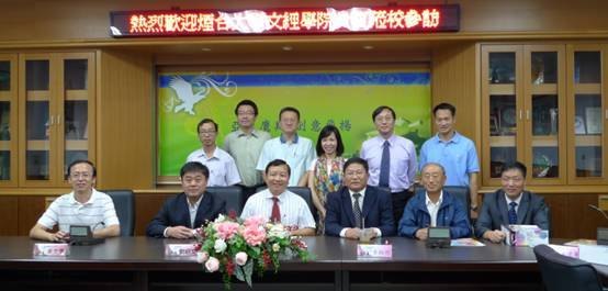 李相然书记一行访问台湾四所高校