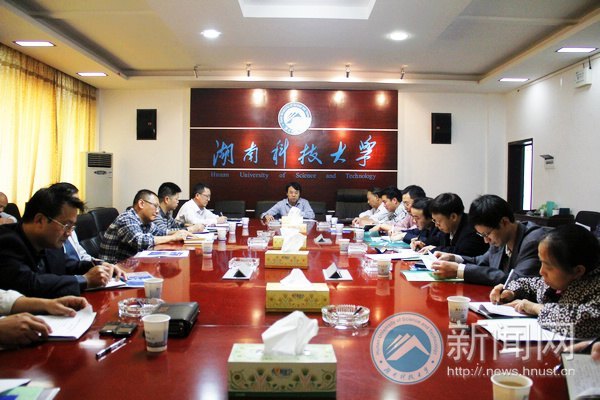 加强校园管理建设文明校园工作会议召开