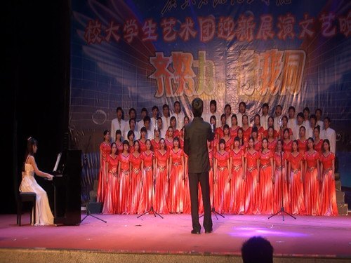 学校举行迎新展演文艺晚会暨第三届学生成才礼