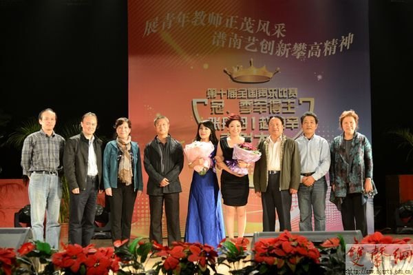 南京艺术学院隆重表彰第十届全国声乐比赛获奖者张丹丹、赵婉辛