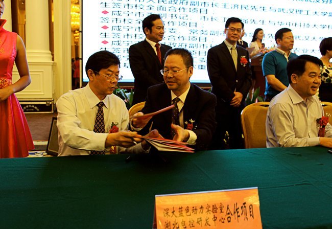 ѧУʡУ󹲽з  縺 ѧ ѧƽ衱