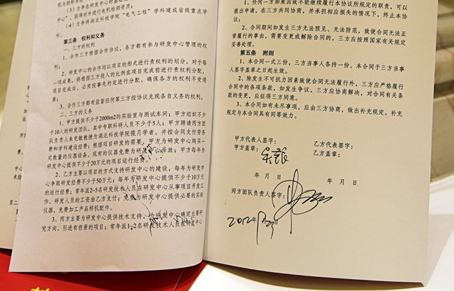 ѧУʡУ󹲽з  縺 ѧ ѧƽ衱