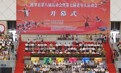 ѧԺѧ־Ըصڰ˽˶ῪĻʽ