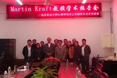 校庆专题:工学院学术报告关注干旱胁迫测量技术