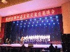 郑州大学举办中美文化交流合唱晚会