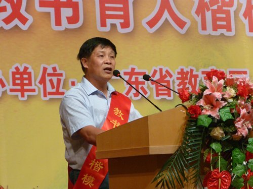 教书育人 他们幸福了他人也快乐了自己