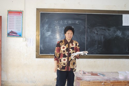 教书育人 他们幸福了他人也快乐了自己