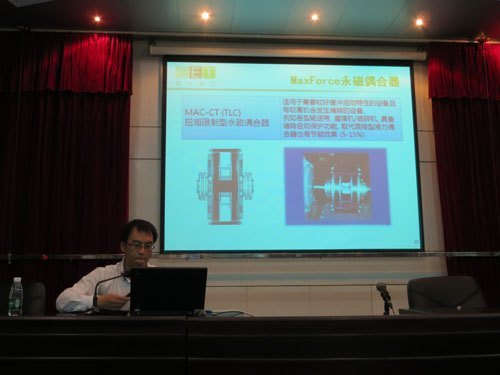 机电工程学院成功举办麦福斯永磁传动技术交流会