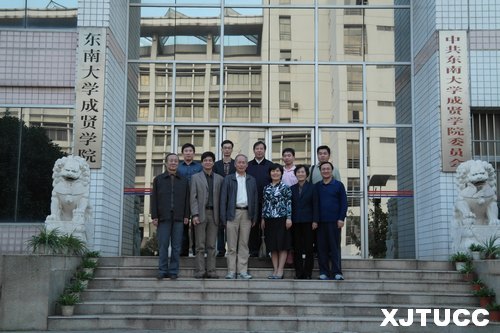 西安交通大学城市学院华东调研组赴华东地区四所独立学院调研考察