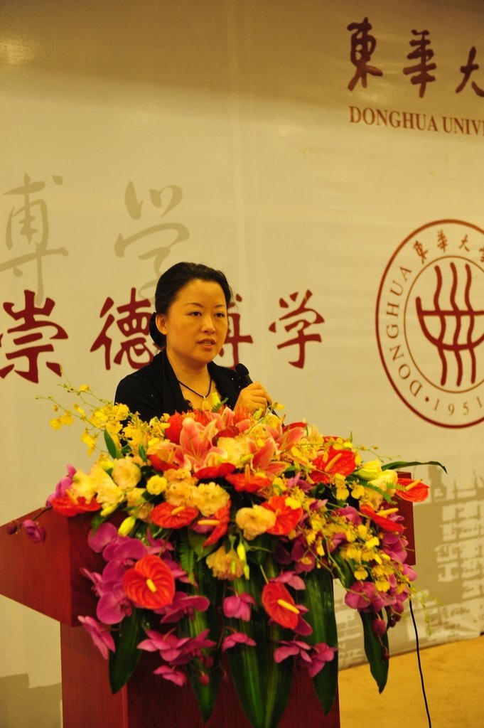 东华大学举行庆祝建校61周年纪念大会(图)