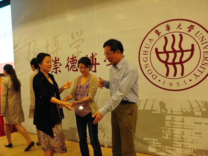 东华大学举行庆祝建校61周年纪念大会(图)