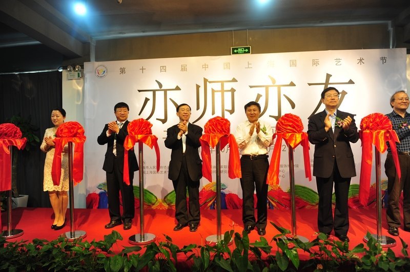 “亦师亦友”海上画家联展亮相上海国际艺术节(图)