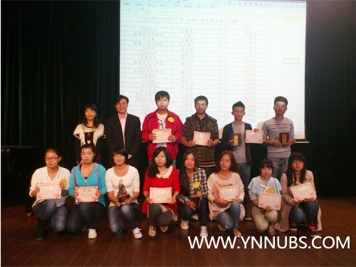 云南师范大学商学院2012年“外研社”杯全国大学生英语演讲大赛决赛成功落下帷幕