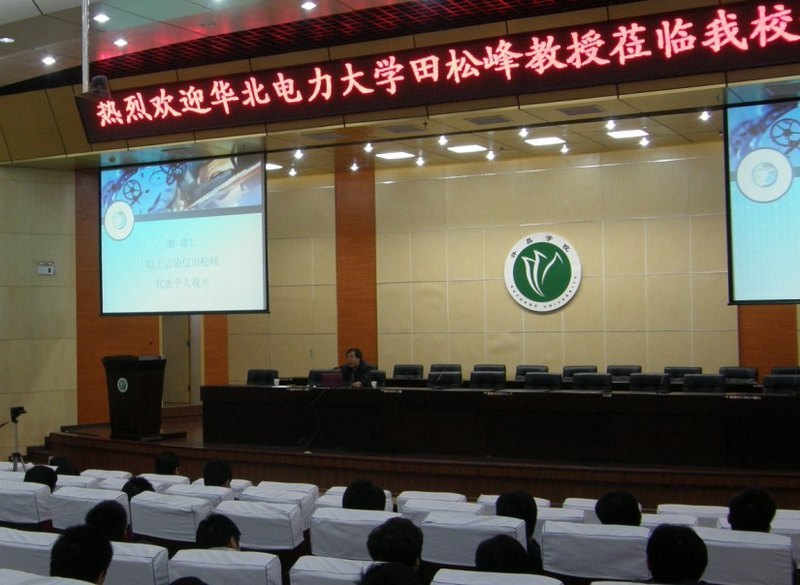 许昌学院举行高校专家进校园系列学术讲座之“工程实践中的锤炼与体验”