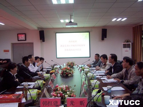 西安交通大学城市学院赴中南地区四所独立学院调研交流
