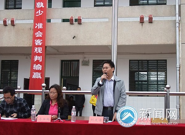 附校第三届体育节开幕