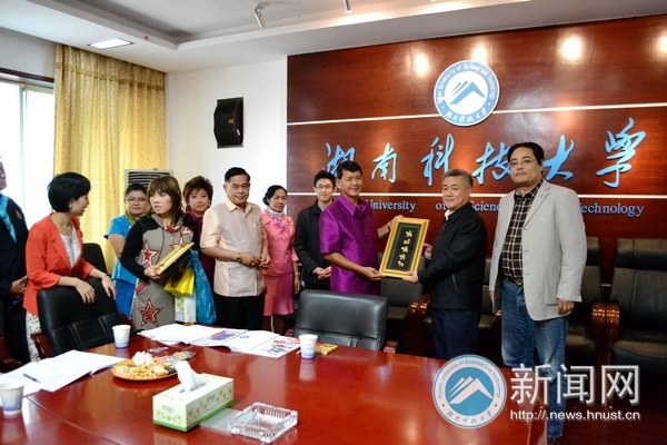 泰国中学代表团来访湖南科技大学