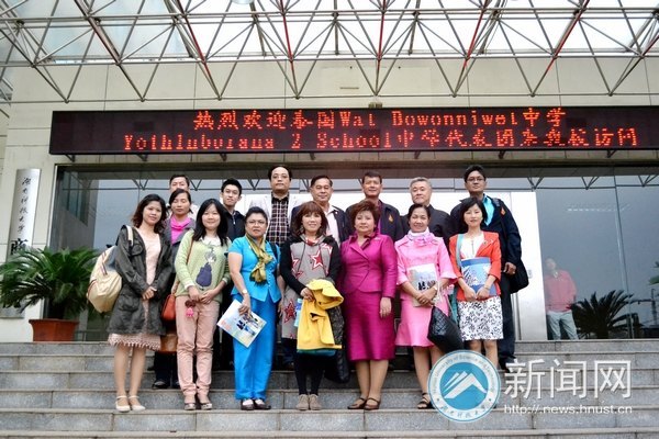 泰国中学代表团来访湖南科技大学