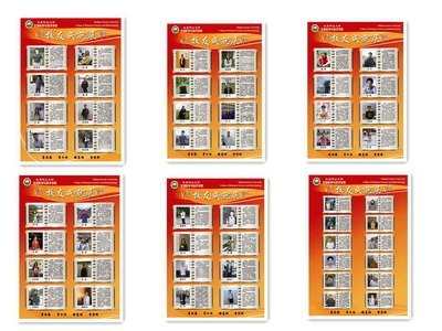 生物学院校友成就展总结人才培养成果