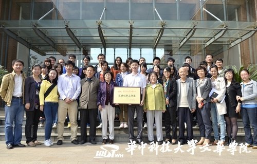 ���пƼ���ѧ�Ļ�ѧԺ���С���骴��¹����ҡ�������ʽ