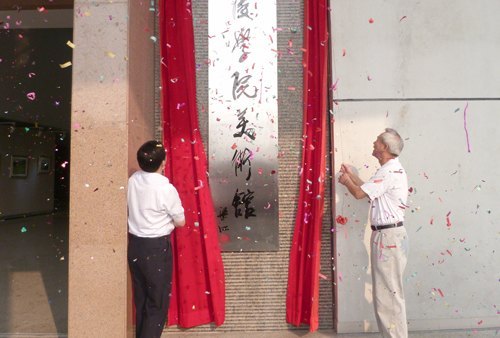 У�����ݽ��ơ�����ȫУʦ����ȫ�����񿪷�