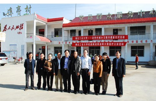 ������ҵ��ѧ��Ӣɽ��չ����Թ��������´塱�